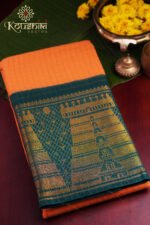 Sungudi Cotton – Yellow